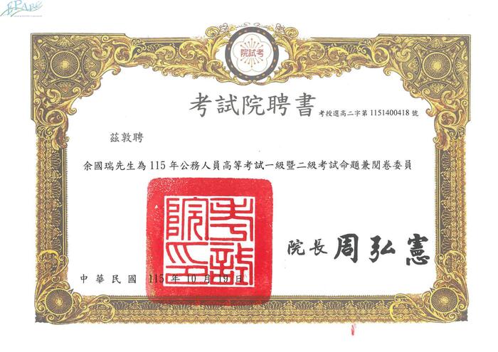 圖片說明