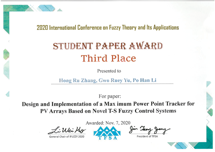 學生論文獎第三名	會議名稱：2020 International Conference on Fuzzy Theory and Its Applications 指導教授：余國瑞 指導研究生：Hong Ru Zhang, Gwo Ruey Yu, Po Han Li 論文名稱：Design and Implementation of a Max imum Power Point Tracker for PV Arrays Based on Novel T-S Fuzzy Control Systems