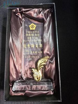 榮獲114年中正大學工學院優秀論文獎圖片