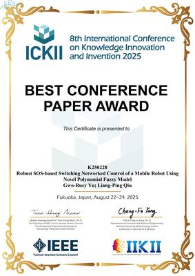 ICKII 2025 BEST CONFERENCE PAPER AWARD圖片
