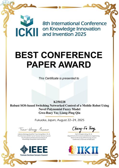 ICKII 2025 BEST CONFERENCE PAPER AWARD圖片